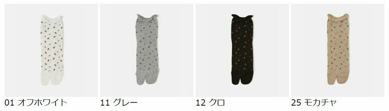 【あす楽】【靴下屋】 くるくる小花柄 足袋 ショートソックス / 靴下 タビオ Tabio くつ下 足袋 たび タビ 足袋靴下 