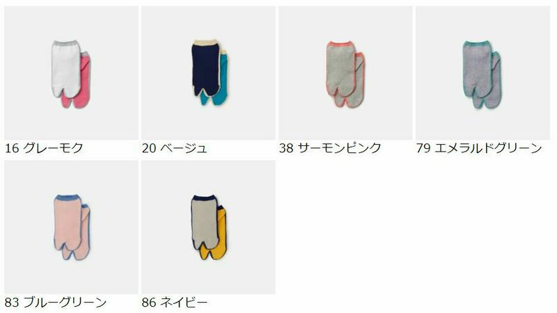【全品送料無料★〜1/16 23:59迄】【あす楽】50%OFF【靴下屋】 足袋サイドラインスニーカー用ソックス / 靴下 タビオ Tabio くつ下 タビ たび 足袋ソックス レディース 日本製 2101sl