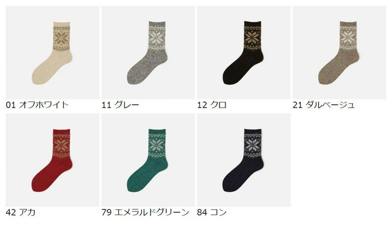 【あす楽】【靴下屋】 ウール雪柄ジャカードソックス / 靴下 タビオ Tabio くつ下 クルー ウール レディース 日本製 1