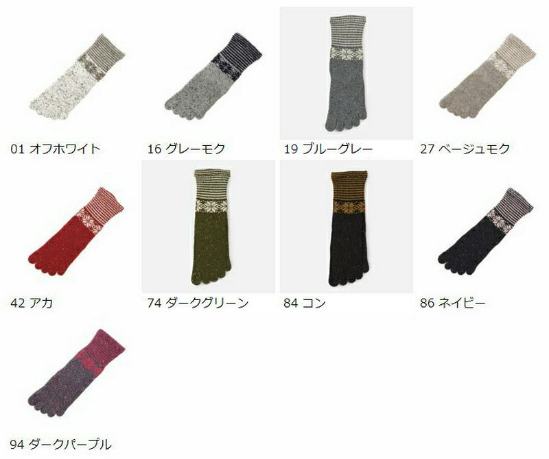 【あす楽】【靴下屋】 足首雪柄ゴムナシボーダー五本指ソックス / 靴下 タビオ Tabio くつ下 クルー 五本指 5本指 五本