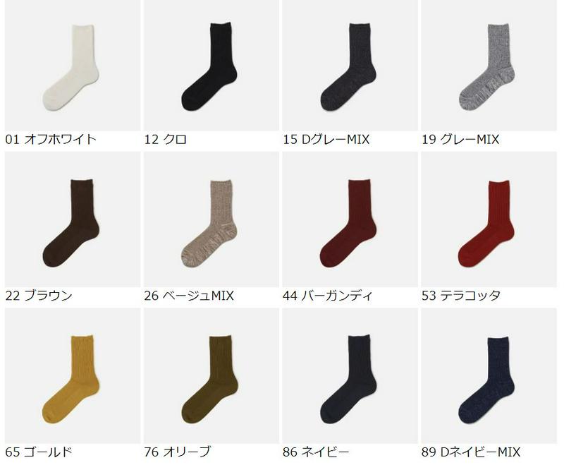 【あす楽】【Tabio MEN】 メンズ ◆消臭◆1×1リブソックス / 靴下屋 靴下 タビオ Tabio くつ下 クルー 消臭