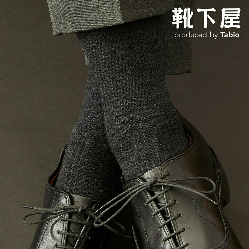 【あす楽】【Tabio MEN】 メンズ ウールハイブレンドリブソックス / 靴下屋 靴下 タビオ Tabio くつ下 クルー 