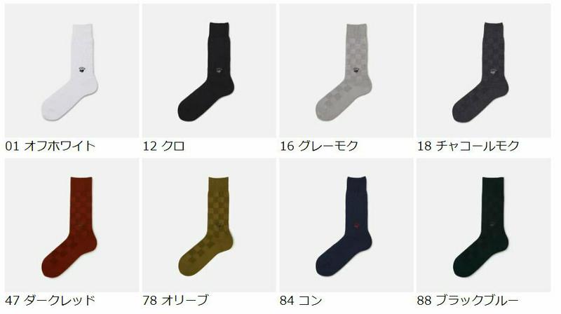 【あす楽】【Tabio MEN】 メンズ ウサギ刺繍ソックス / 靴下屋 靴下 タビオ Tabio くつ下 クルー メンズ 日本製 父の日 2206mka