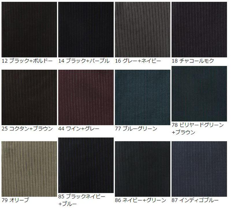 【あす楽】【Tabio MEN】 メンズ スーピマ綿ストライプビジネスソックス / 靴下屋 靴下 タビオ くつ下 メンズ 日本製