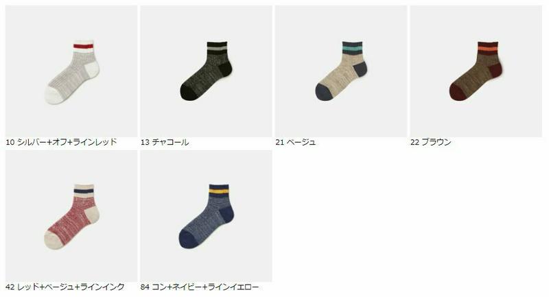【あす楽】【Tabio MEN】 メンズ キャンプソックスショートソックス / 靴下屋 靴下 タビオ Tabio くつ下 ショー