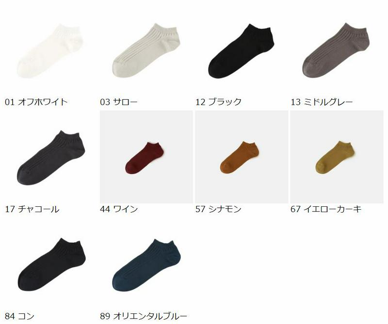 【あす楽】【Tabio MEN】 メンズ スーピマシルケットスニーカーソックス / 靴下屋 靴下 タビオ Tabio くつ下 ショート メンズ 日本製