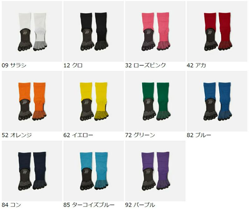 【あす楽】【メール便送料無料】【公式 TABIO SPORTS】 サッカー ソックス フットボール 5本指ソックス 27～29cm / 靴下屋 靴下 タビオ Tabio サッカーソックス ストッキング タビオスポーツ メンズ スポーツ フットサル 五本指ソックス 黒 日本製