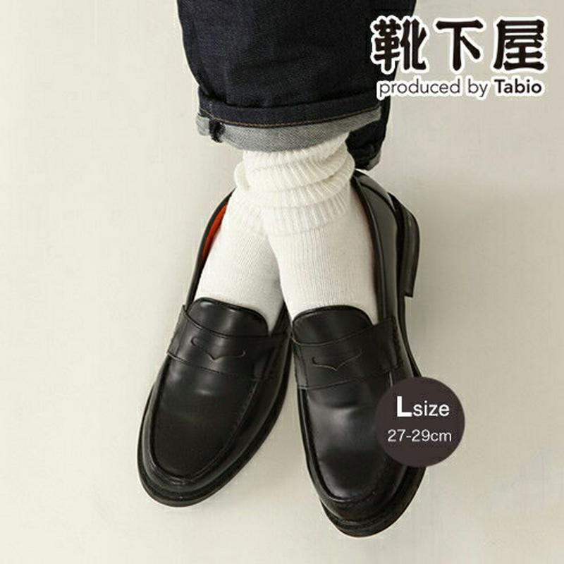 【あす楽】【Tabio MEN】 メンズ スペック1×1リブベタソックス27〜29cm / 靴下屋 靴下 タビオ Tabio く