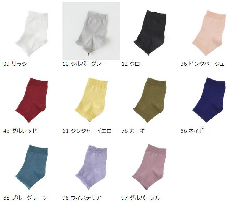 【全品送料無料～6/26 09:59迄】【あす楽】【公式 Tabio】 無地 かかと ロング カバーソックス / 靴下屋 靴下 タビオ くつ下 レディース かかと かかとソックス かかとケア かかと靴下 冷え対策 冷えとり 冷房対策 足元 サンダルソックス サンダル用靴下 夏 黒 日本製