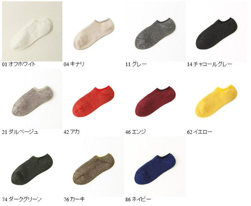 【全品送料無料★〜7/11 23:59迄】【あす楽】30%OFF【Tabio】 パイルスーパーショートスニーカー用ソックス / 靴下屋 靴下 タビオ くつ下 レディース 日本製 2206sl