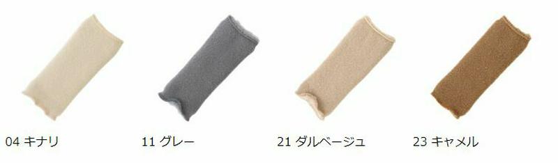 【全品送料無料～6/26 09:59迄】【あす楽】【公式 靴下屋】 ベビー 裏起毛ホイップふわふわレッグウォーマー / 靴下屋 靴下 タビオ Tabio くつ下 レッグウォーマー ベビー 子供 子供用靴下 出産祝い 日本製