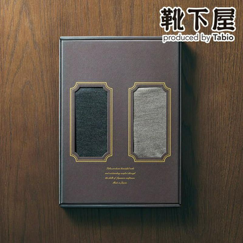 【あす楽】【Tabio MEN】 メンズ 絹×綿バンナーパイルビジネスソックス2足セット:クロ・コゲチャ【BOX付】 / 靴下屋 靴下 タビオ Tabio くつ下 クルー 消臭靴下 デオドラント メンズ プレゼント 男性 ギフト 日本製