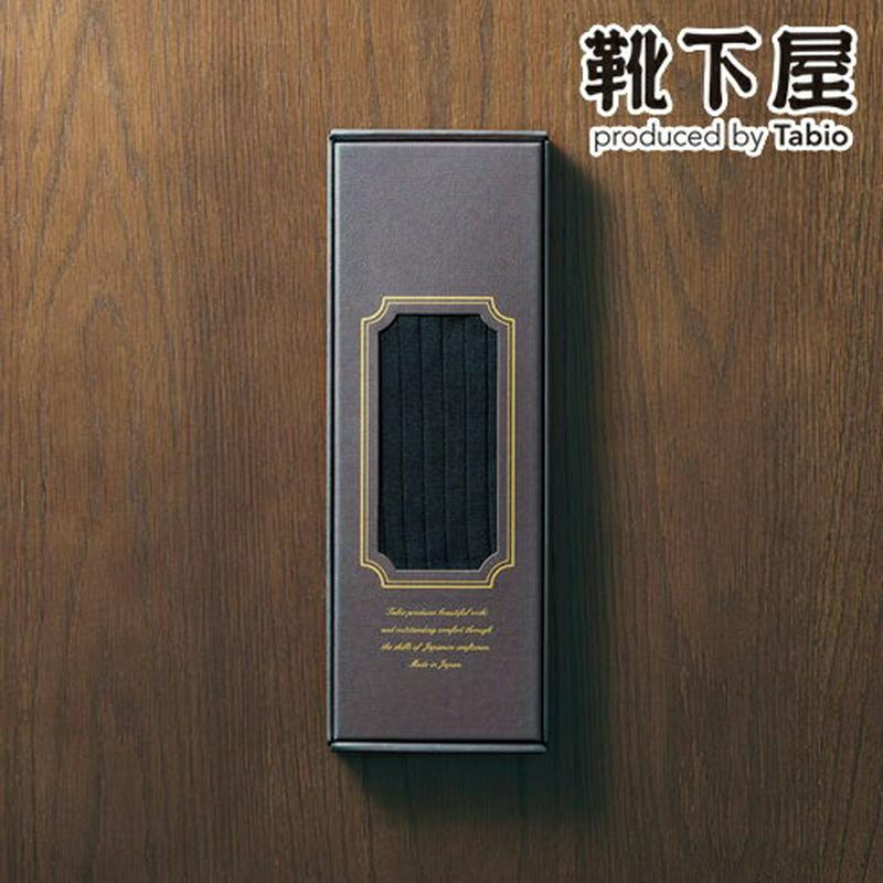 【あす楽】【公式 Tabio MEN】 メンズ 9×2太 リブ ソックス (クロ)【BOX付】 / 靴下屋 靴下 タビオメン タビオ Tabio くつ下 クルー 消臭靴下 デオドラント 黒 ブラック ビジネス ビジネスソックス 箱入り バレンタイン プレゼント 紳士 男性 ギフト 黒 日本製