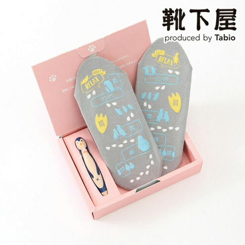 【あす楽】【靴下屋】◆WEB限定◆ ペンギン つぼ押しプリント ソックスセット / 足裏ツボプリント 靴下 タビオ Tabio くつ下 アニマル レディース ギフト プレゼント 日本製