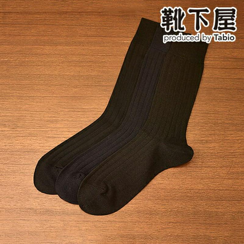 【あす楽】【Tabio MEN】 リピート率No1!9×2リブビジネスソックス3足セット / 靴下屋 靴下 タビオ Tabio 