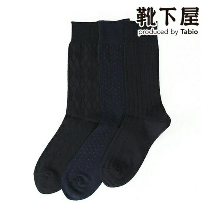 【あす楽】【Tabio MEN】 WEB限定 バレンタイン 定番カジュアルソックス3足セット(限定BOX付) / 靴下屋 靴下 タビオ くつ下 メンズ カジュアル セット ギフト プレゼント 日本製