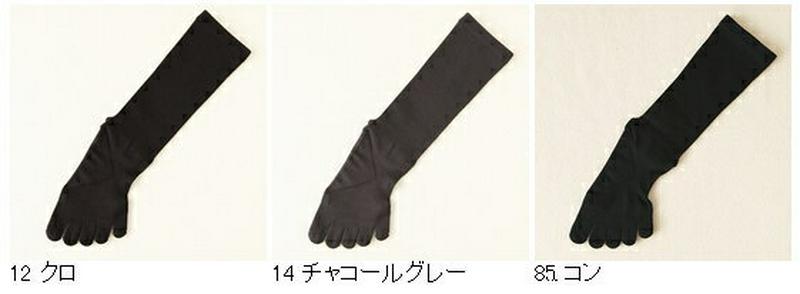 【全品送料無料～6/26 09:59迄】【あす楽】【公式 TABIO SPORTS】 for ビジネス 五本指ソックス 27～29cm / 靴下屋 靴下 タビオ タビオスポーツ Tabio くつ下 メンズ ソックス L 大きいサイズ 消臭 吸水 速乾 デオドラント ビジネスソックス 5本指 黒 日本製