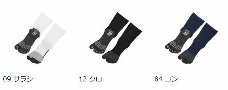 【あす楽】【メール便送料無料】【公式 TABIO SPORTS】 フットボール 足袋ソックス 27～29cm / 靴下屋 靴下 タビオ タビオスポーツ Tabio くつ下 クルー 足袋 たび タビ 足袋靴下 タビソックス フットサル サッカー メンズ 大きいサイズ L 日本製
