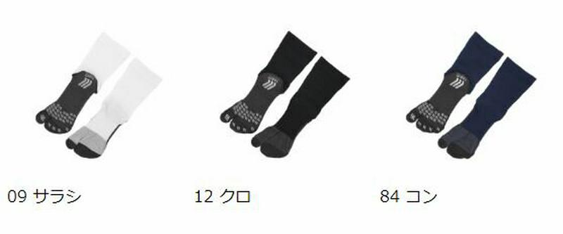 【全品送料無料～6/26 09:59迄】【あす楽】【公式 TABIO SPORTS】【メール便送料無料】 フットボール 足袋 ソックス 25～27cm / 靴下屋 靴下 タビオ タビオスポーツ くつ下 サッカーソックス 足袋ソックス タビソックス 消臭 吸水 速乾 フットサル スポーツ 紳士 日本製