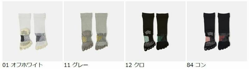 【あす楽】【TABIO SPORTS】 メンズ NEW ゴルフ 五本指 クルー 27〜29cm / 靴下屋 靴下 タビオ タビオスポーツ くつ下 5本指 5本指靴下 五本指靴下 5本指ソックス 五本指ソックス メンズ 大きいサイズ L 日本製 2107sl