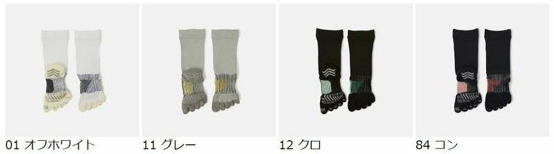 【あす楽】【TABIO SPORTS】 メンズ NEW ゴルフ 五本指 クルー 23〜25cm / 靴下屋 靴下 タビオ タビオスポーツ くつ下 5本指 5本指靴下 五本指靴下 5本指ソックス 五本指ソックス クルー メンズ 小さいサイズ S 日本製
