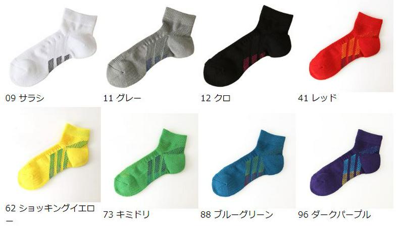 【あす楽】【TABIO SPORTS】 パイルファンラン25〜27cm / 靴下屋 靴下 タビオ タビオスポーツ Tabio く
