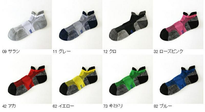 【あす楽】【TABIO SPORTS】 レーシングランエアーパイル27〜29cm / 靴下屋 靴下 タビオ タビオスポーツ Tabio くつ下 メンズ スポーツソックス ランニング マラソン 日本製 2107sl