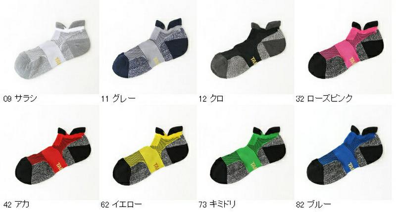 【あす楽】【TABIO SPORTS】 レーシングランエアーパイル25〜27cm / 靴下屋 靴下 タビオ タビオスポーツ Tabio くつ下 メンズ スポーツソックス ランニング マラソン 日本製 2107sl