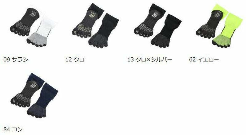 【クーポンで10％OFF】【メール便送料無料】【あす楽】【公式 TABIO SPORTS】 サッカー ソックス フットボール 5本指 ショートソックス 27～29cm / 靴下屋 靴下 サッカーソックス ストッキング タビオ タビオスポーツ フットサル 五本指ソックス くつ下 メンズ 日本製