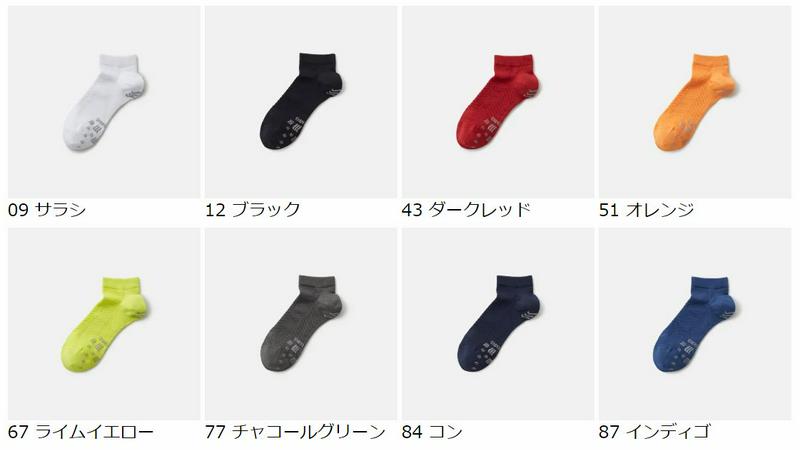 【全品送料無料～6/26 09:59迄】【あす楽】【公式 TABIO SPORTS】 レーシングラン 25～27cm / 靴下屋 靴下 タビオ タビオスポーツ Tabio くつ下 ショート ソックス メンズ ランニング ジョギング マラソン 陸上 黒 日本製