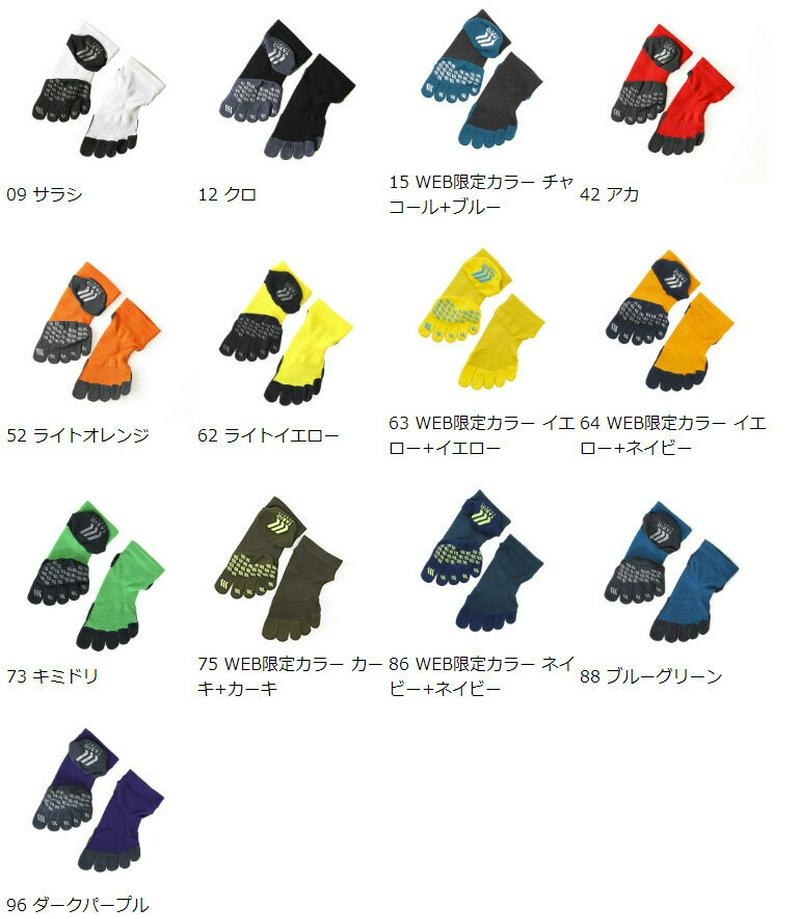 【あす楽】【TABIO SPORTS】レーシングラン・プロ五本指ソックス27〜29cm / 靴下屋 靴下 タビオ タビオスポーツ