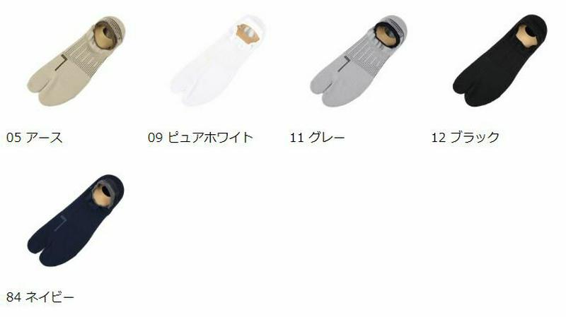 【あす楽】【TABIO SPORTS】 フットパフォーマーセッタ L寸 27〜29cm / 靴下屋 靴下 タビオ タビオスポーツ Tabio くつ下 足袋 たび タビ 足袋靴下 メンズ 大きいサイズ L 日本製 父の日 2206ka