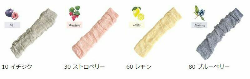 【あす楽】50%OFF【TABIO SPORTS】 YOGAくしゅくしゅルーズレッグウォーマー / 靴下屋 靴下 タビオ Tabio タビオスポーツ くつ下 レディース ヨガ フィットネス 日本製 2101sl
