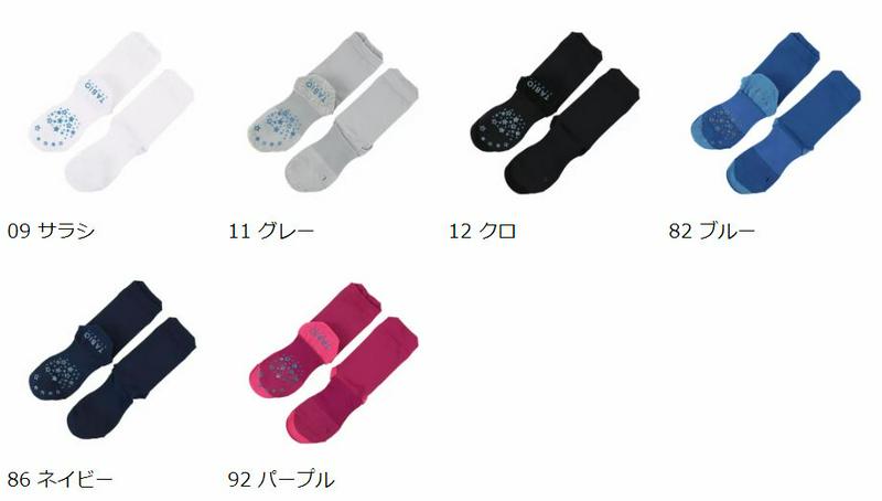 【あす楽】【TABIO SPORTS】 3D 無地 スポーツソックス 23〜25cm / 靴下屋 靴下 タビオ タビオスポーツ 