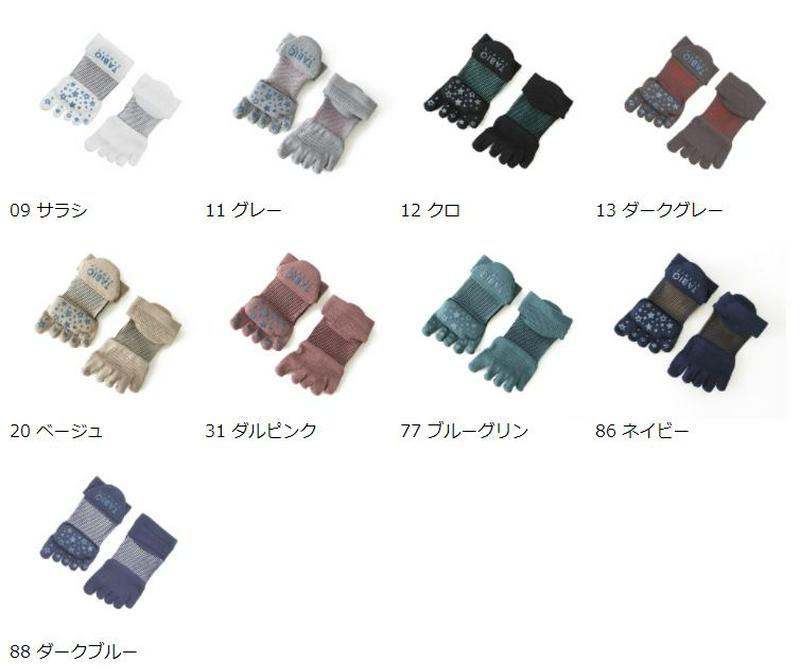 【あす楽】【TABIO SPORTS】 足裏クッション付サポート5本指ソックス / 靴下屋 靴下 タビオ Tabio タビオスポ