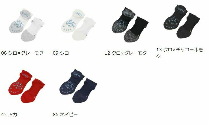 【あす楽】50%OFF【TABIO SPORTS】 3Dパイルショートソックス / 靴下屋 靴下 タビオ タビオスポーツ くつ下 ショート レディース 日本製 2101sl