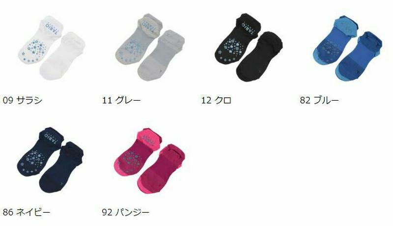 【あす楽】【TABIO SPORTS】 3D無地ショートソックス / 靴下屋 靴下 タビオ タビオスポーツ くつ下 ショート レ