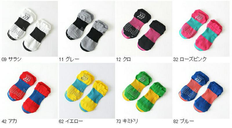 【あす楽】【TABIO SPORTS】 レーシングランエアー3D 23〜25cm / 靴下屋 靴下 タビオ タビオスポーツ Ta