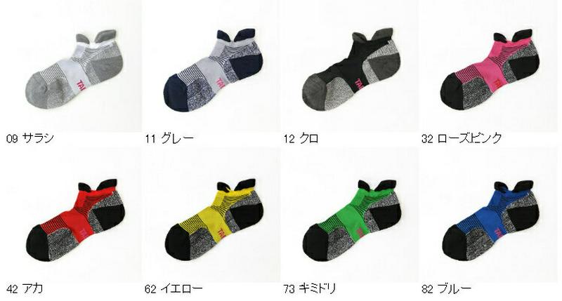 【全品送料無料★〜8/11 23:59迄】【あす楽】【TABIO SPORTS】 レーシングランエアーパイル23〜25cm / 靴下屋 靴下 タビオ タビオスポーツ Tabio くつ下 レディース スポーツソックス ランニング マラソン 日本製 2107sl