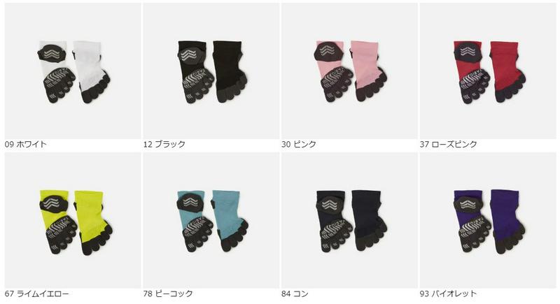 【全品送料無料～6/26 09:59迄】【あす楽】【公式 TABIO SPORTS】 レーシングラン プロ 五本指ソックス 23.0～25.0cm / 靴下屋 靴下 タビオ スポーツ ショート 5本指 五本指 ソックス ランニング ジョギング マラソン 陸上 運動会 レディース 黒 日本製