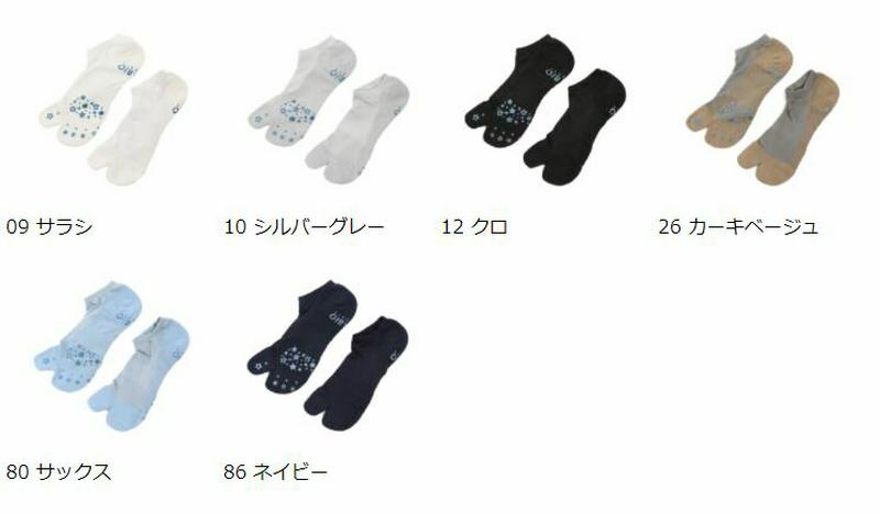 【あす楽】50%OFF【TABIO SPORTS】 ムジ足袋パイルスニーカー用ソックス / 靴下屋 靴下 タビオ くつ下 足袋 たび タビ 足袋靴下 スニーカー レディース 日本製 2101sl