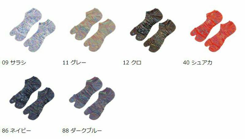 【あす楽】50%OFF【TABIO SPORTS】 カスリメッシュ足袋パイルスニーカー用ソックス / 靴下 タビオ タビオスポーツ くつ下 スニーカー 足袋 たび タビ レディース 日本製 2101sl