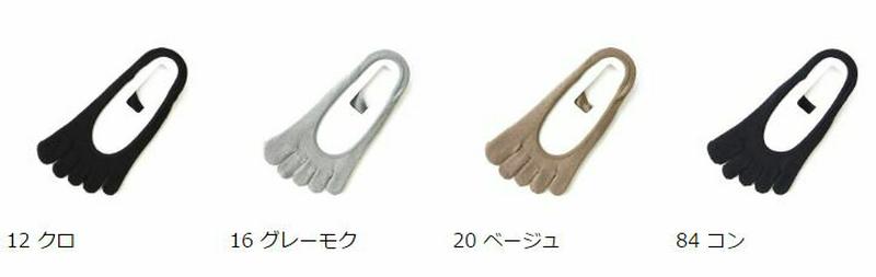 【あす楽】【TABIO SPORTS】 5本指かかとひっかけ カバーソックス / 靴下屋 靴下 タビオ Tabio タビオスポー