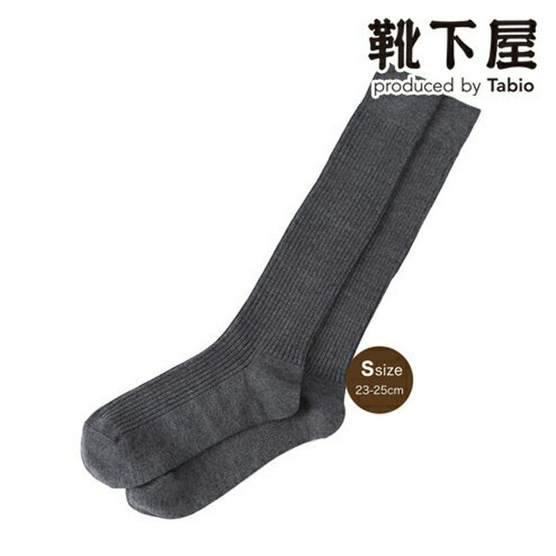 【全品送料無料★〜12/26 23:59迄】【あす楽】【Tabio MEN】 メンズ LENGTH2×2リブロングホーズ 23〜25cm / 靴下屋 靴下 タビオ くつ下 ハイソックス ビジネス メンズ 小さいサイズ Sサイズ 日本製 2112ka