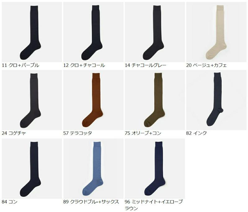 【全品送料無料～6/26 09:59迄】【あす楽】【公式 Tabio MEN】 メンズ ピンドット柄 ビジネスロングホーズ / 靴下屋 靴下 タビオメン タビオ Tabio くつ下 ビジネスソックス ロングホーズ ビジネス ハイソックス 日本製