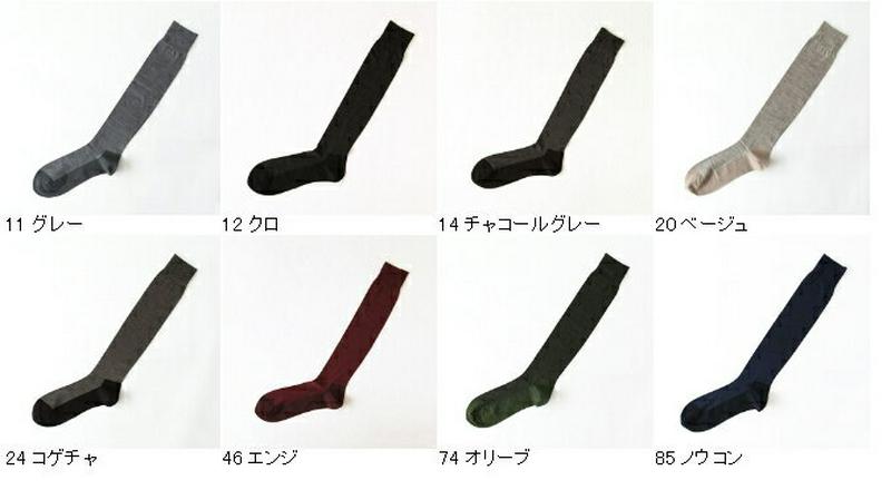 【あす楽】【公式 Tabio MEN】メンズ 絹×綿 バンナー ロングホーズ 27～29cm / 靴下屋 靴下 タビオメン タビオ くつ下 ハイソックス ビジネスソックス ビジネス ソックス 大きいサイズ Lサイズ 黒 父の日ギフト 日本製 2406de