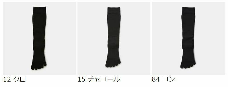 【あす楽】【Tabio MEN】 メンズ デオセル 5本指 ハイソックス / 靴下屋 靴下 タビオ Tabio くつ下 5本指 五本指 5本指靴下 五本指靴下 5本指ソックス 五本指ソックス メンズ 日本製 父の日