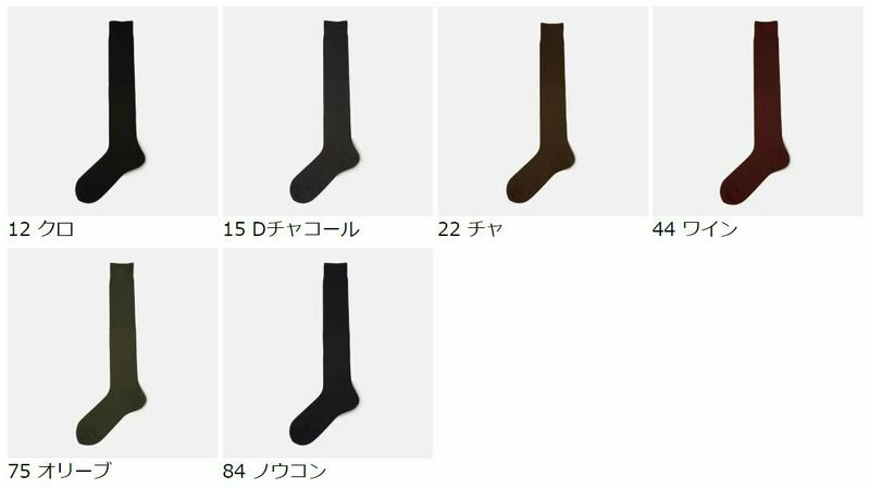 【あす楽】【Tabio MEN】 メンズ 市松柄 リンクス ハイソックス / 靴下屋 靴下 タビオ Tabio くつ下 ハイ ビジネスソックス 日本製 父の日 2206mka