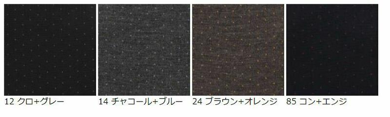 【全品送料無料★〜1/16 9:59迄】【あす楽】【Tabio MEN】 メンズ ウール ピンドットハイソックス / 靴下屋 靴下 タビオ くつ下 ハイ ビジネス メンズ 日本製