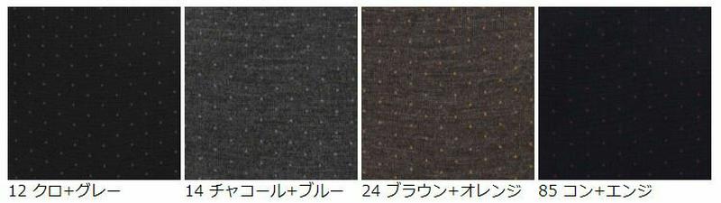 【あす楽】【Tabio MEN】 メンズ ウール100% ピンドット ロングホーズ (Lサイズ) 27〜28cm / 靴下屋 靴下 タビオ くつ下 ハイ ソックス ビジネスソックス 水玉 綿 大きいサイズ 日本製